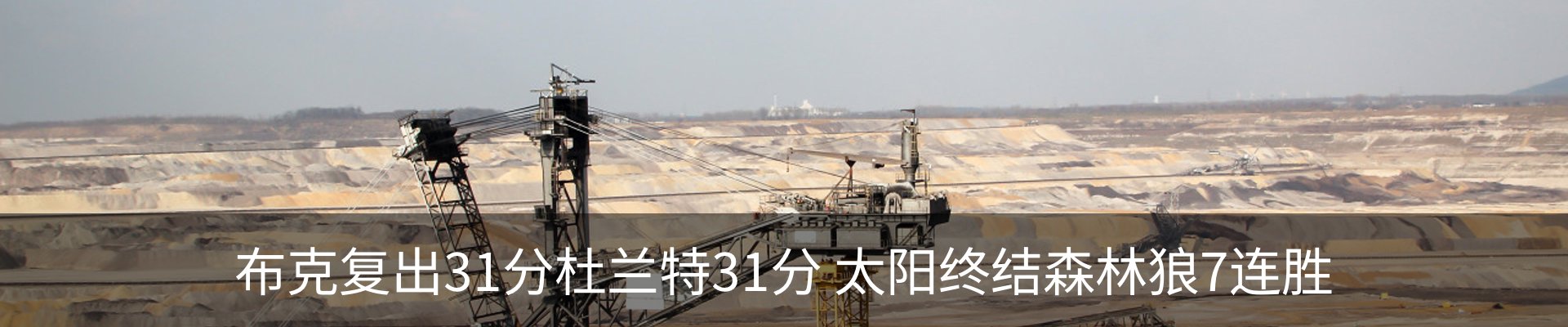新闻动态